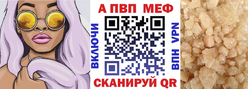 Купить закладку Опочка Кокаин Марихуана Мефедрон ГАШ
