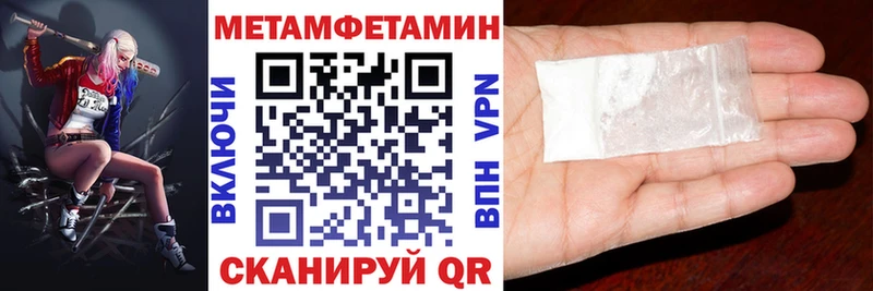 купить наркоту  Опочка  АМФ 98% 
