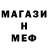 Метадон белоснежный POKI 2013