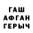 ГАШИШ хэш Anthony Halbersma