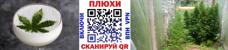 закладка  Опочка  omg зеркало  Печенье с ТГК конопля 