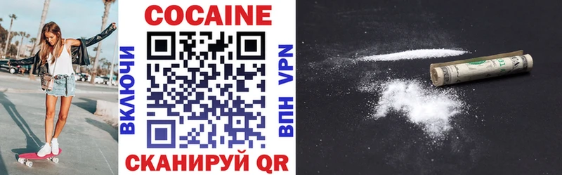 Cocaine Эквадор  Опочка 