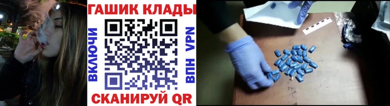 где найти   Опочка  ГАШ убойный 