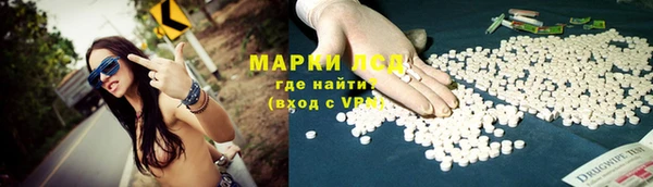 гашишное масло Абинск
