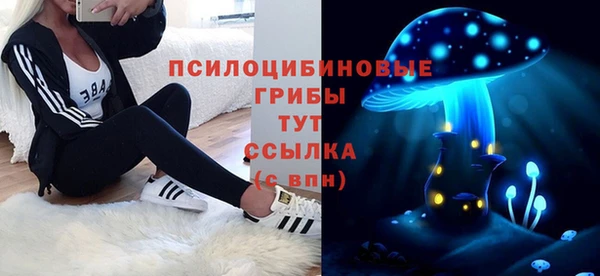 COCAINE Абаза