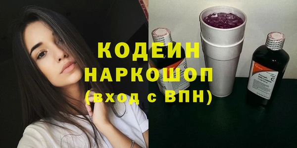 кристаллы Магадан