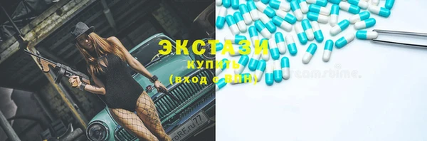 стаф Алексеевка