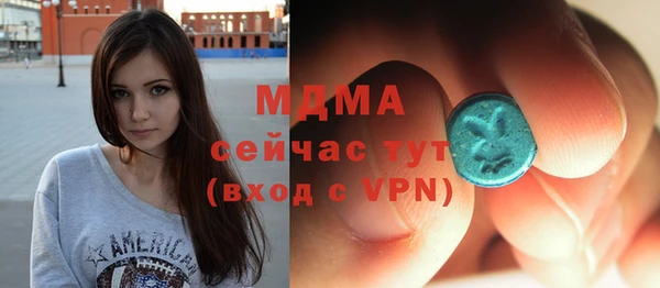 дмт Абдулино