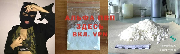 COCAINE Абаза