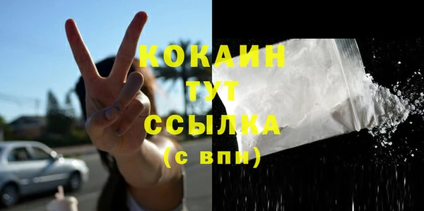 гашишное масло Абинск