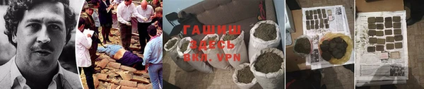 кристаллы Магадан