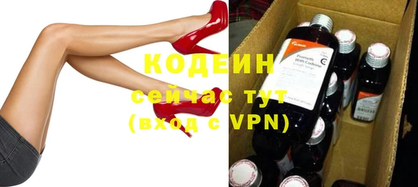 COCAINE Абаза