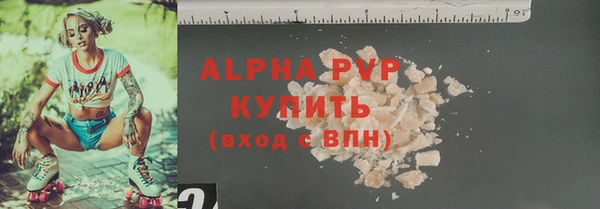 альфа пвп VHQ Магас