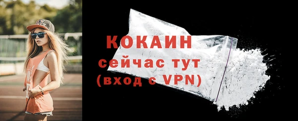 гашишное масло Абинск