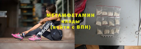 COCAINE Абаза