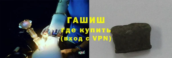 альфа пвп VHQ Магас