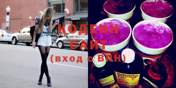 COCAINE Абаза