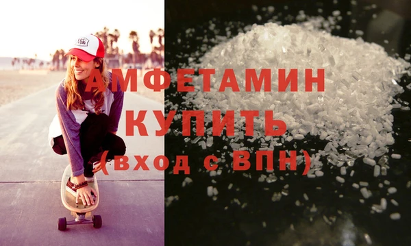 COCAINE Абаза
