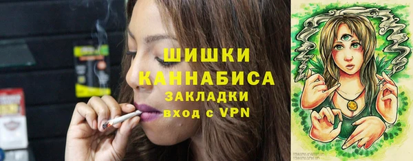 COCAINE Абаза