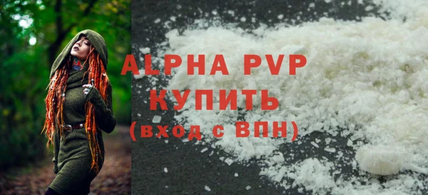 кристаллы Магадан