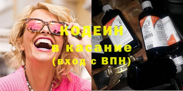 COCAINE Абаза