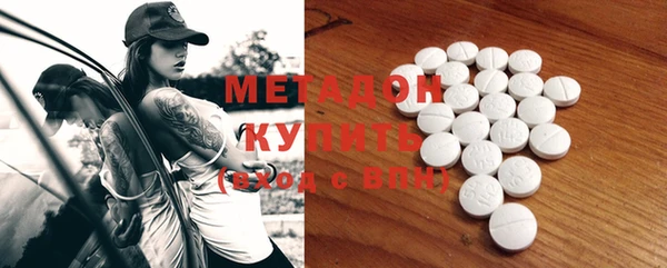 гашишное масло Абинск
