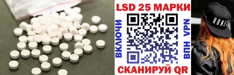 Лсд 25 экстази кислота Опочка