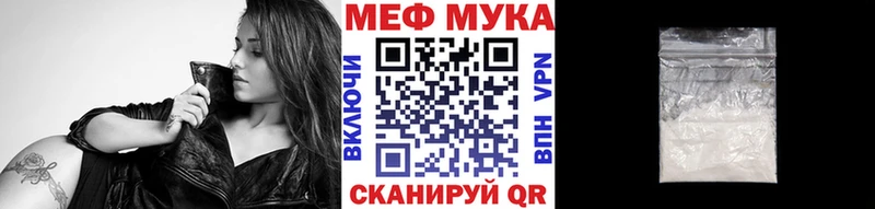 МЯУ-МЯУ мяу мяу  blacksprut зеркало  Опочка 