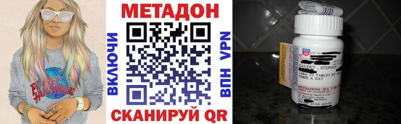 МЕТАДОН VHQ Опочка
