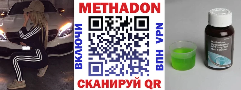 купить  сайты  Опочка  МЕТАДОН кристалл 