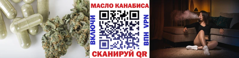 Дистиллят ТГК концентрат  Опочка 